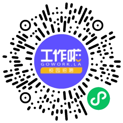 招聘宣讲会学生扫码参会