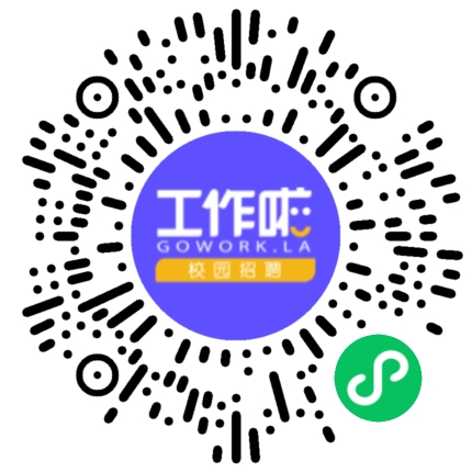 郑州市第五十六高级中学（郑州外国语学校郑开同城校区）面向河南大学招聘宣讲会学生扫码参会