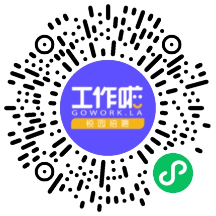 铝途有你筑梦未来学生扫码参会