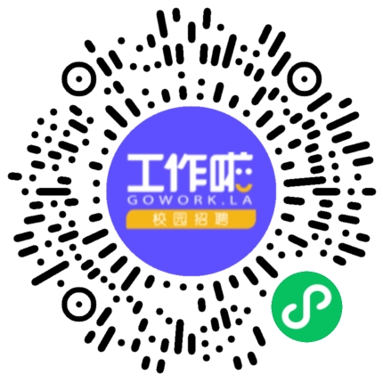 雅迪科技集团2026届校园招聘学生扫码参会