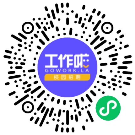 高途26届春招线下首场—河南大学3月11日学生扫码参会