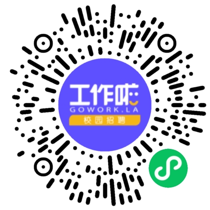 北汽福田汽车股份有限公司校园宣讲会学生扫码参会