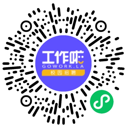 春季校招宣讲会学生扫码参会