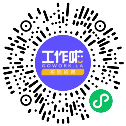 河南好大夫教育集团有限公司春季宣讲会学生扫码参会