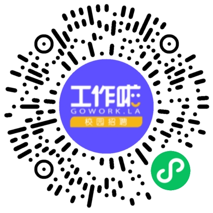 郑州信息工程职业学院2026年人才招聘学生扫码参会