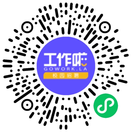 地学部年会学生扫码参会