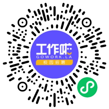 金不换制药2026年校园招聘宣讲会学生扫码参会