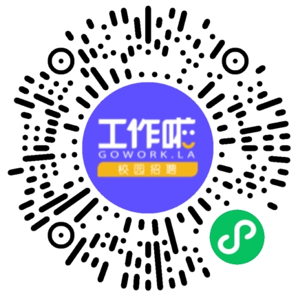 十足集团2026届校园招聘会（用人单位取消）学生扫码参会