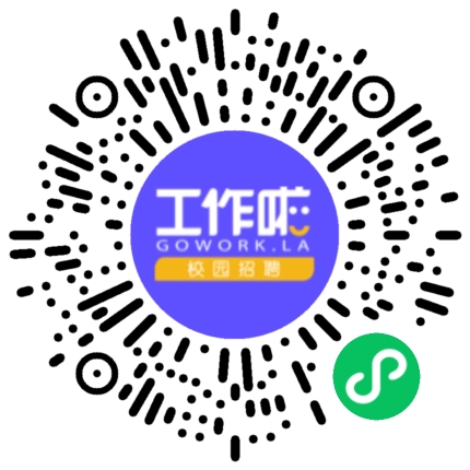 好平台成就好未来傲杰跨境等你来学生扫码参会