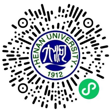 “同心同行·筑梦起航”——河南大学校友 助力就业专场双选会学生扫码参会