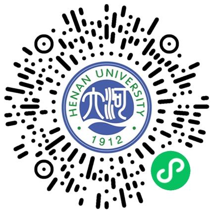 百日冲刺促就业| 河南大学2025届毕业生双选会（综合类）学生扫码参会