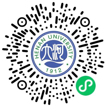“国聘行动”暨河南大学2026届毕业生秋季双选会（工程与管理类专场）学生扫码参会