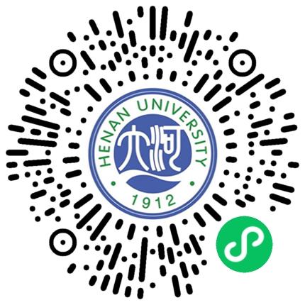 河南大学2026届毕业生秋季双选会（郑州校区-校友专场）学生扫码参会