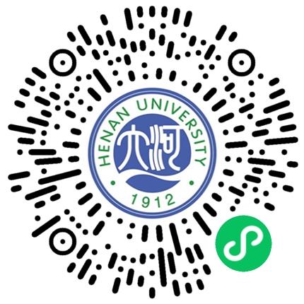 河南大学2026届毕业生秋季双选会（郑州校区-综合类专场）学生扫码参会
