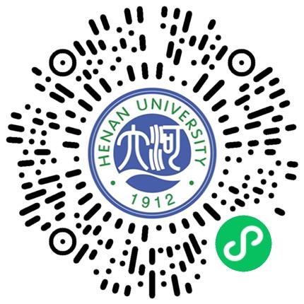 河南大学2026届毕业生系列双选会——宏志助航计划专场学生扫码参会