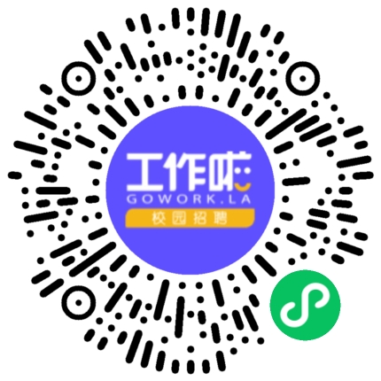 ”向仰而生  不负韶华“仰韶酒业2024校招学生扫码参会