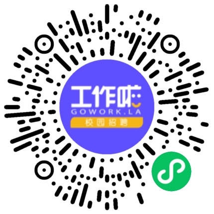 2023人本集团有限公司秋季专场宣讲学生扫码参会