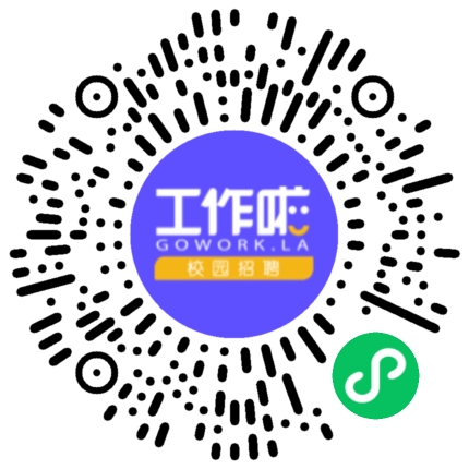 “向仰而生 不负韶华”仰韶酒业 2025 届校园招学生扫码参会