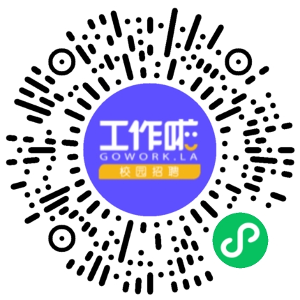 人本股份2026届校园招聘学生扫码参会