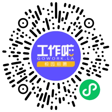 金徽酒股份有限公司2026届秋季校园招聘学生扫码参会