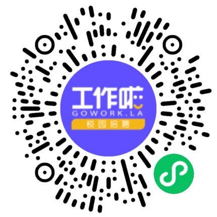 尚膳筑梦 共启新程 尚品食品26届校园招聘学生扫码参会