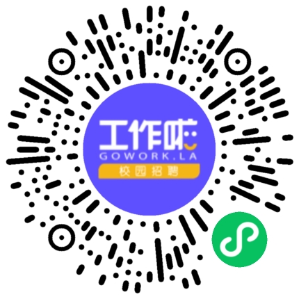 人本集团秋季专场招聘会学生扫码参会