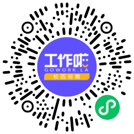 天士力集团国台酒业26届营销管培生校园招聘学生扫码参会