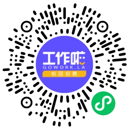 河南省安装集团有限责任公司2026年春季宣讲会学生扫码参会