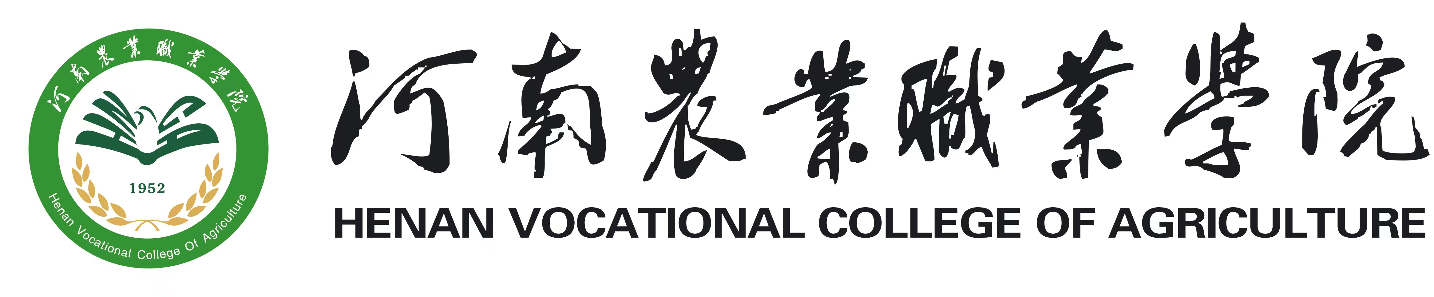 河南农业职业学院就业信息网