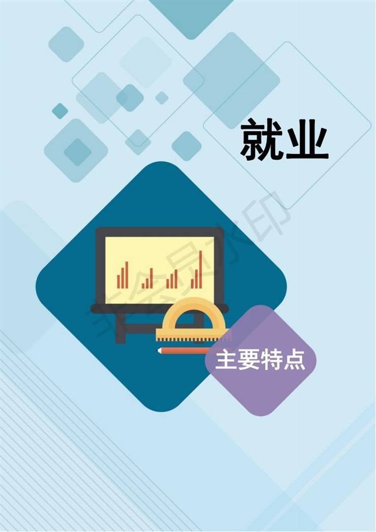 河南农业职业学院2021年毕业生就业质量年度报告