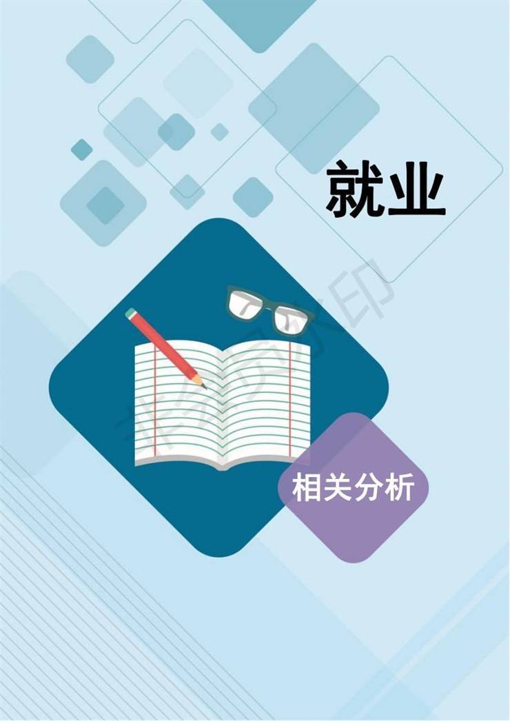 河南农业职业学院2021年毕业生就业质量年度报告