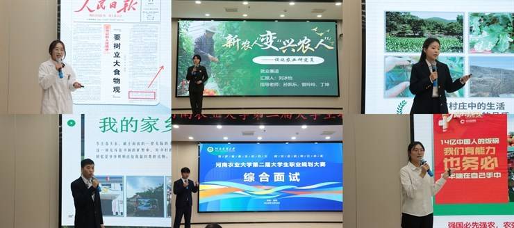 我校第二届大学生职业规划大赛圆满落幕