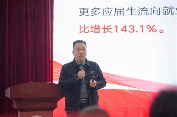 河南农业大学2021年“华图杯”大学生职业生涯规划大赛系列活动之职业生涯规划与政策性岗位报考专题讲座