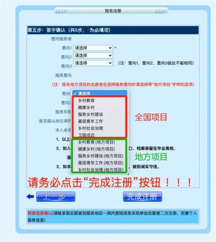 你的疑惑,我们来解答!西部计划Q&A攻略