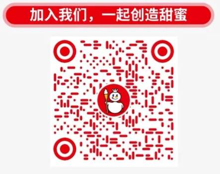 重磅！蜜雪冰城2024届校园招聘启动！四大平台，十类岗位！