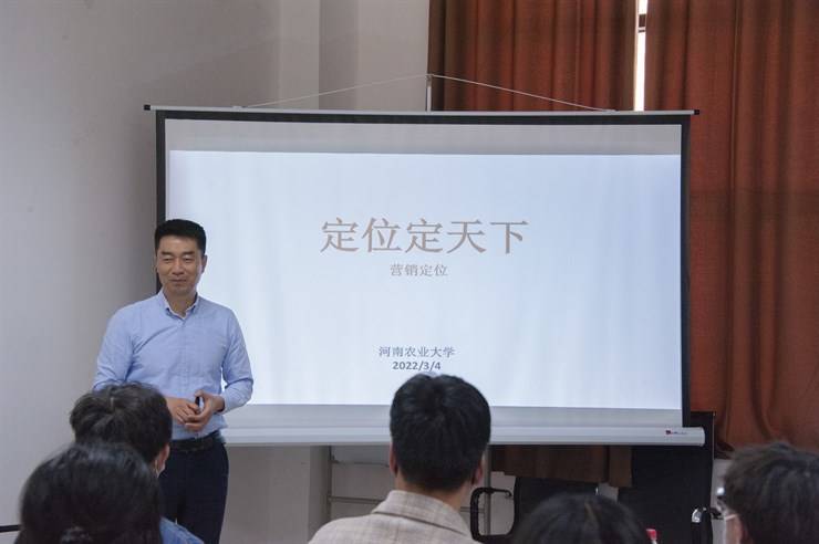 我校农创大讲堂特邀优秀创业校友、“开怀”山药汁创始人尹朝林举办“营销定位”专题讲座