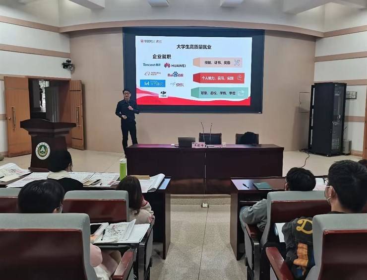 河南农业大学2021年“华图杯”大学生职业生涯规划大赛系列活动之职业生涯规划与政策性岗位报考专题讲座