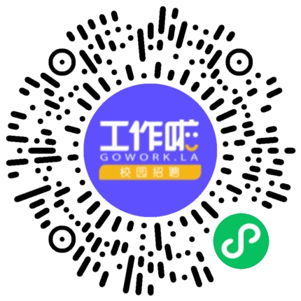 齐鲁制药集团有限公司2025届校园招聘学生扫码参会