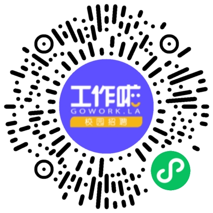 阿道姆及苏贝尔销售管培生学生扫码参会