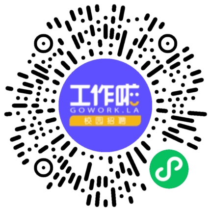 金不换制药校园招聘宣讲会学生扫码参会