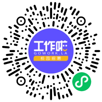 中国能源建设集团天津蓝巢电力检修有限公司春招宣讲会学生扫码参会