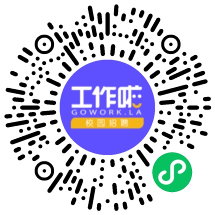 2026年校园招聘学生扫码参会