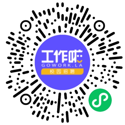 赛业生物2026届校园招聘宣讲会学生扫码参会