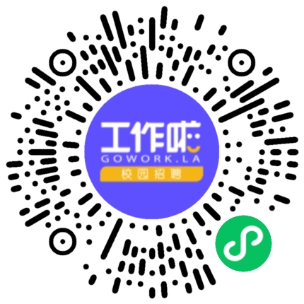 齐鲁制药集团2026校园招聘学生扫码参会