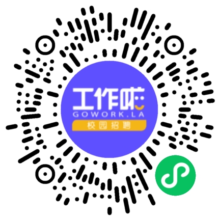 厦门市人才中心职引未来电子信息专场学生扫码参会