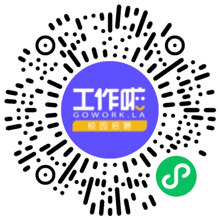 厦门市人才中心职引未来招聘会学生扫码参会