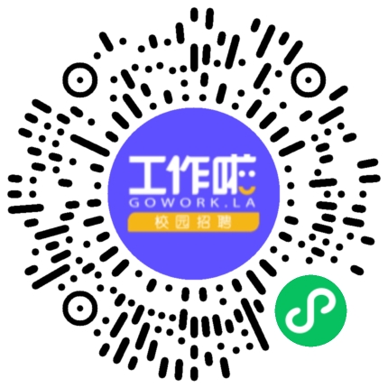 明阳集团2026届国际市场春招宣讲会学生扫码参会