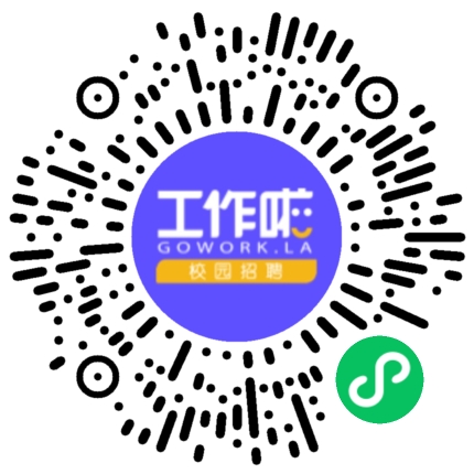 校园招聘学生扫码参会