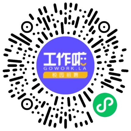 北汽福田汽车股份有限公司春季招聘专题宣讲会学生扫码参会