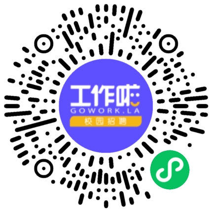 金不换制药校园招聘宣讲会学生扫码参会